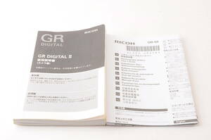 【中古】リコー RICOH GR DIGITAL II マニュアル 取り扱い 説明書 125
