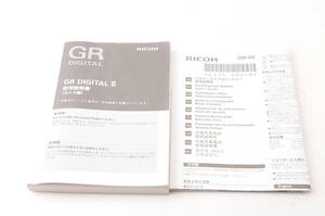 【美品】リコー RICOH GR DIGITAL II マニュアル 取り扱い 説明書 128