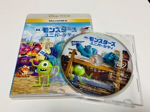 モンスターズ・ユニバーシティ MovieNEX DVDのみ