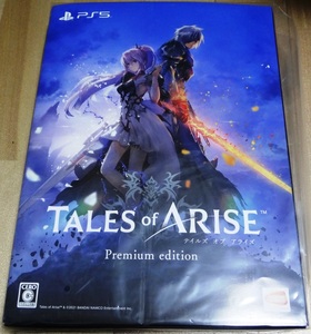 PS5 Tales of ARISE Premium edition ソフト無し