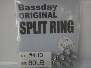 Bassday SPLIT RING #4HD 60LB　バスデイ オリジナル スプリットリング ヘビーデューティ 8個入り 希少な 生産終了品 送料63円
