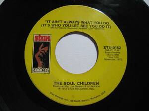 【7”】 THE SOUL CHILDREN / IT AIN'T ALWAYS WHAT YOU DO (IT'S WHO YOU LET SEE YOU DO IT) US盤 ソウル・チルドレン