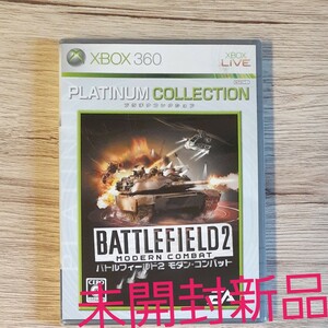 XBOX360 バトルフィールド2未開封新品