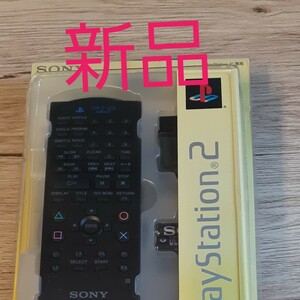 純正 PlayStation2 DVDリモートコントローラー キット 未開封新品