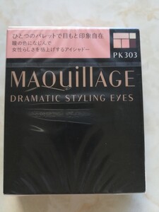 マキアージュ ドラマティックスタイリングアイズ PK303 トワイライトアワー