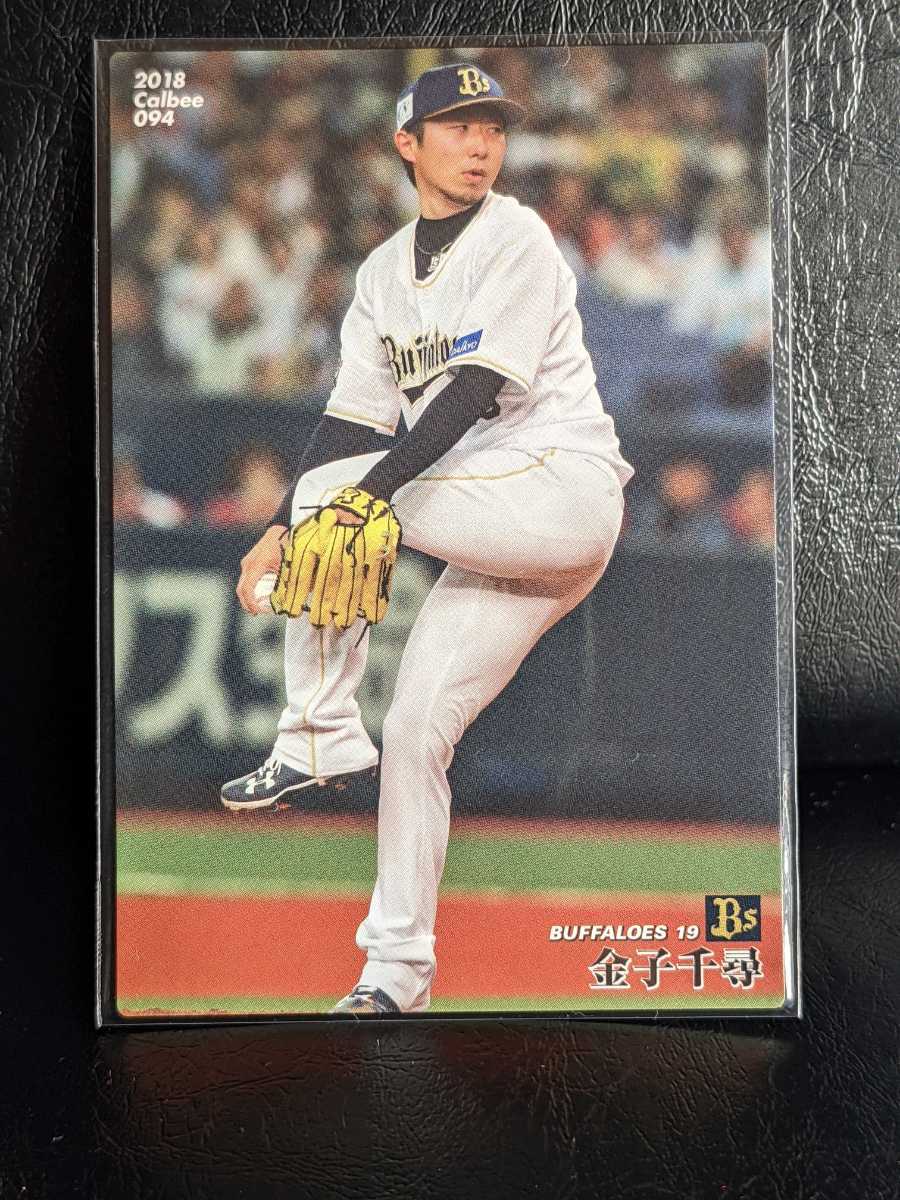 2023年最新】ヤフオク! -#19金子千尋の中古品・新品・未使用品一覧