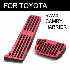 トヨタ車汎用 フットペダル RAV4 カムリ ハリアー カスタムパーツ レッド