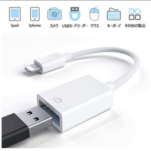 最新版HANDIC iPhone OTGカメラアダプタ アダプタ USB変換 USB