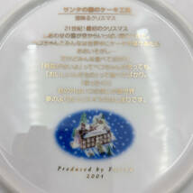 No.076 美品 不二家 ペコちゃん クリスマスプレート 2001 イヤープレート 記念品 食器 皿 非売品_画像3