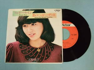 [EP] 石野真子 / フォギー・レイン (1980)