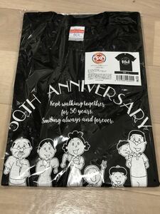 [ rare ] new goods Sazae-san exhibition anime 50 anniversary special project limitation .. house fugu rice field house all member set T-shirt S size Hasegawa block . goods 50th Tee