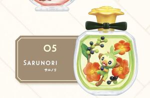 リーメント ポケットモンスター　 PETITE FLEUR　プチフルール 食玩 EX　ガラル地方編　サルノリ