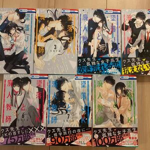 Paypayフリマ カーグラフィティjk 全4巻 さきしまえのき Paypayフリマ カーグラフィティjk 全4巻 さきしまえのき