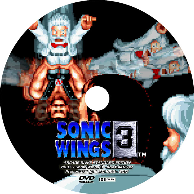 ソニックウィングス3 SonicWings3 Kotomi 北白川兎美 ソニックウィングス3 SonicWings3 Kotomi 北白川兎美