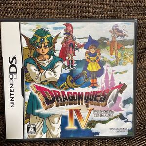 【DS】 ドラゴンクエストIV 導かれし者たち