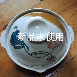 土鍋