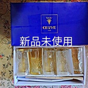 CERVE イタリア製 グラスセット 5個