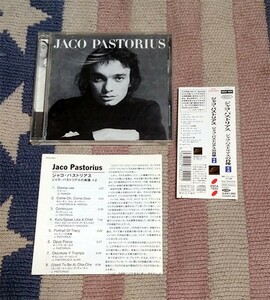 CD　ジャコ・パストリアスの肖像+2　Jaco Pastorius　ジャコ・パストリアス　正規国内盤 ボーナストラック オビ・解説付 ディスク良好