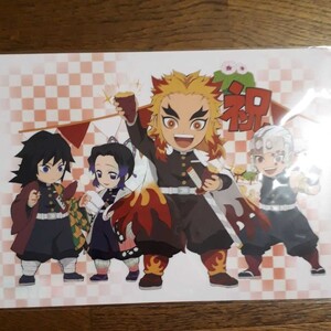 鬼滅の刃 煉獄杏寿郎 誕生祭 炎柱 バースデー A4 クリアファイル 胡蝶しのぶ 宇随天元 冨岡義勇