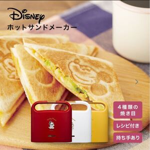 ディズニー ホットサンド メーカー ミッキー