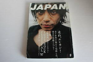 ROCKIN'ON JAPAN ( locking * on * Japan ) 1997 год 09 месяц номер Elephant kasimasi Miyamoto Hiroji редкий редкость 