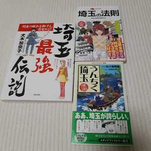 うんちく本の値段と価格推移は 9件の売買情報を集計したうんちく本の価格や価値の推移データを公開 うんちく本の値段と価格推移は 9件の売買情報を集計したうんちく本の価格や価値の推移データを公開