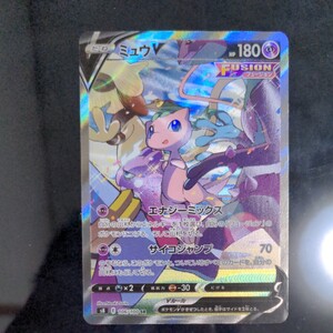 ポケモンカード ポケモンカードゲーム ミュウV SA