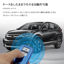 『FLD1218』フルカバー キーケース ホンダ ステップワゴン CR-V フリード フィット ヴェゼル ブラック スマートキー TPU製 保護ケース_画像6