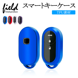 『FLD1263』フルカバー キーケース ホンダ N-BOX N-BOX+ N-VAN N-WGN カスタム N-ONE レッド スマートキー TPU製 保護ケース 専用設計