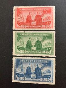 中国切手　記8 3種完使用済