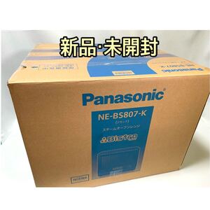 Panasonic パナソニック スチームオーブンレンジ 3つ星ビストロ NE-BS807-K ブラック