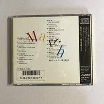 【CD】マーチのすべて / 星条旗よ永遠なれ 他 @O-24-E_画像2