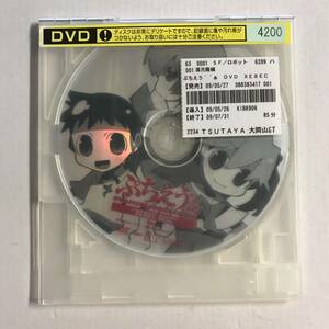 @2/【DVD】ぷちえぁ XEBEC DISC【ディスクのみ】【レンタル落ち】@O-25-I