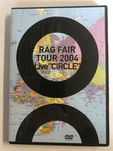 【DVD】RAG FAIR LIVE TOUR 2004 Live“CIRCLE” @2W-N-03_画像1