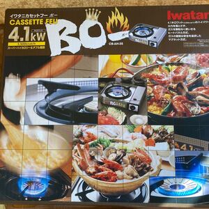 カセットコンロ イワタニ 未使用 鍋料理 だんらん サブコンロ 非常時用 避難用