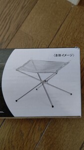 焚き火台