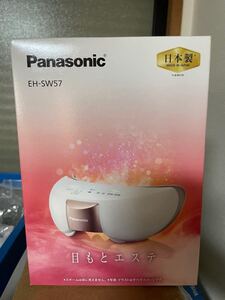 Panasonic 目もとエステ EH-SW57 未使用品 パナソニック ビューティ