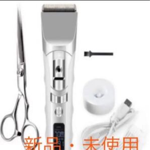お手入れ簡単!! 電動バリカン 散髪セット