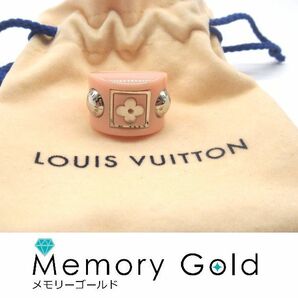 ♪LOUIS VUITTON ルイ ヴィトン バーグ ランダムフラワー リング 指輪 ピンク サイズ ９．５号 M65955 写真参照 A59137の画像1