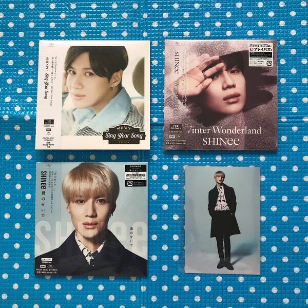 SHINee★Sing Your Song★君のせいで★Winter Wonderland★FC限定盤 CD 3枚 セット★新品 未開封★購入者特典 生写真★テミン ver.