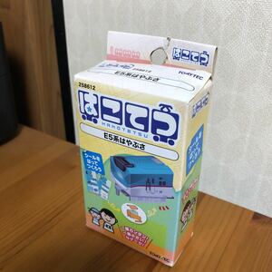 ★新品・外箱傷みあり はこてつ E5系はやぶさ ★