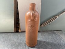アンティークボトル 1800年代　ゲオルク・クロイツベルク　ドイツ製▼ストーンウェアボトル フラワーベース一輪挿し_画像3