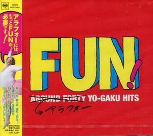 CD FUN アラフォー・ヨーガク・ヒット オムニバス 　新品未開封　4547366053777　　　　　　　　　　　　