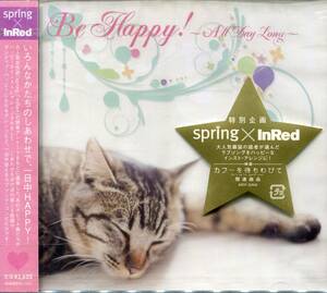 CD Be Happy!　All Day Long　　新品未開封　　　　　　　　　　　