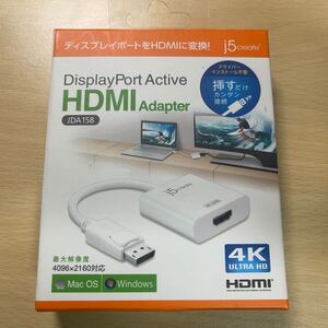 HDMI変換アダプタ