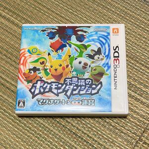 ポケモン不思議のダンジョン〜マグナゲートと∞迷宮〜