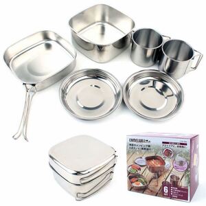 ★角形ステンレスクッカーセット★食器セット★調理器具セット★7点クッカー★キャンプクッカー★アウトドアクッカー★ソロキャン★