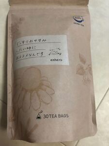 ハーブティー ノンカフェイン