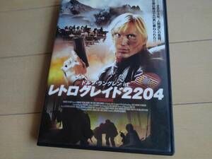 DVD　レトログレイド２２０４