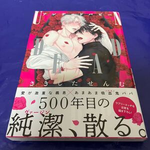 Paypayフリマ カーグラフィティjk 全4巻 さきしまえのき Paypayフリマ カーグラフィティjk 全4巻 さきしまえのき